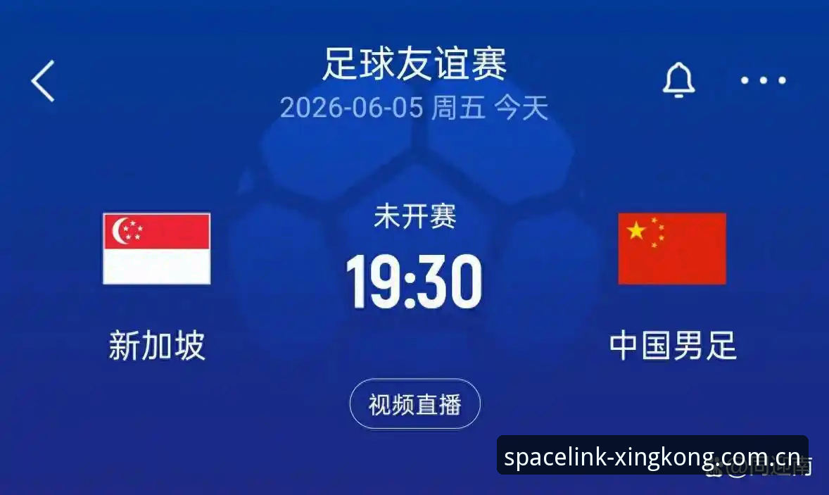 星空G9Z9在线登录 U19国足土伦杯出局全记录解读教程——通过星空G9Z9在线登录掌握赛事真相