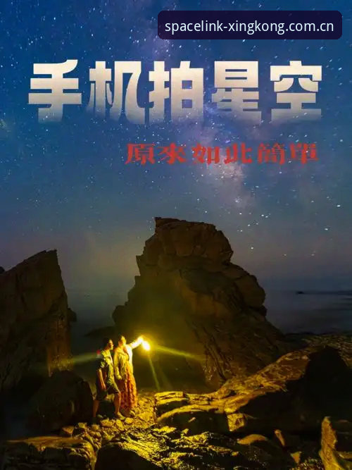 3个核心原因+5步实用操作：彻底解决星空中国官网打不开的实战指南